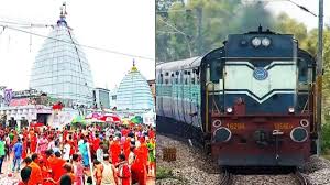 ‘श्रावणी मेला-2024’ काँवरियों के स्वागत के लिए तैयार आसनसोल रेल मंडल