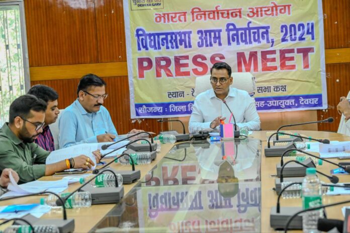 झारखंड विधानसभा चुनाव: दूसरे चरण की अधिसूचना जारी, देवघर जिला के तीनों विधानसभा क्षेत्र में सुबह 7 से 5 बजे तक होगा मतदान