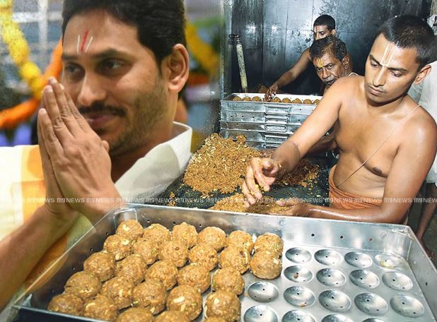 तिरुपति लड्डू विवाद पर सुप्रीम फैसला,सीबीआई की देखरेख में SIT गठन का निर्देश