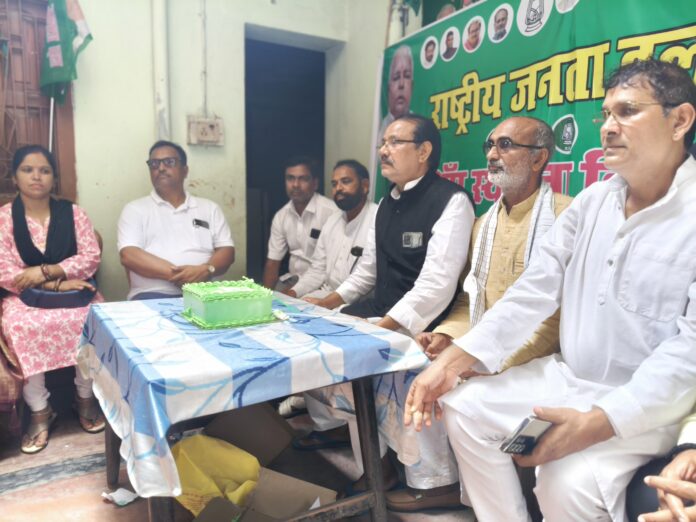 राजद ने महागठबंधन के कार्यकर्ताओं को किया सम्मानित