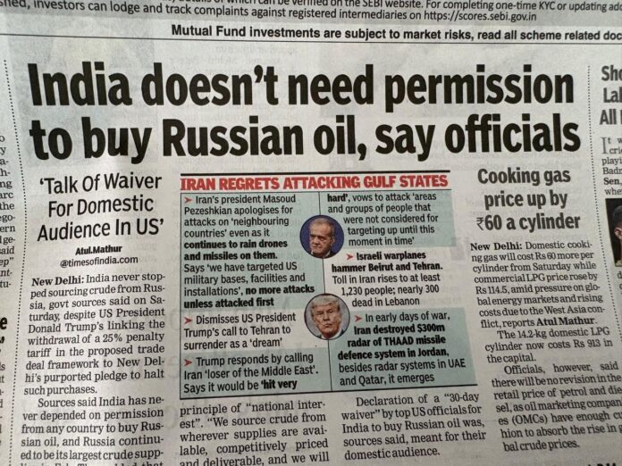 भारत एक आज़ाद देश है—सूत्र