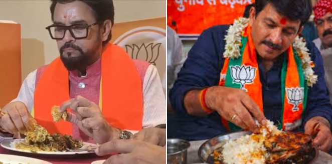 हम खाएँ तो लंच और वो खाएँ तो लिंच!